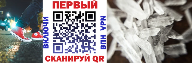 где купить наркотик  Североуральск  blacksprut маркетплейс  Амфетамин VHQ 