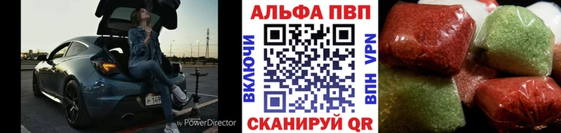 Alpha PVP крисы CK  Североуральск 