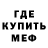 МЕФ VHQ Low Bro