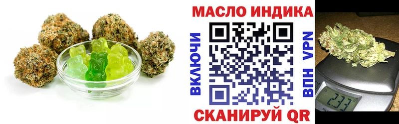 закладки  Североуральск  Canna-Cookies конопля 