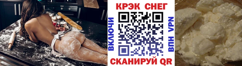 сколько стоит  Североуральск  Кокаин VHQ 