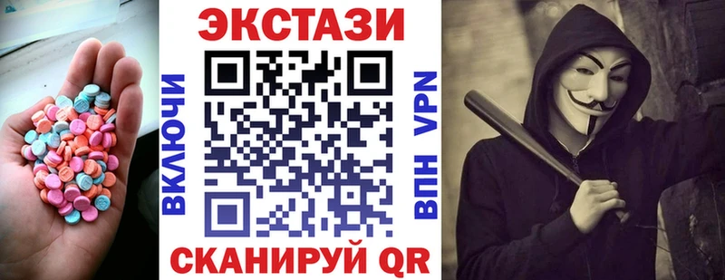Ecstasy 280мг Североуральск