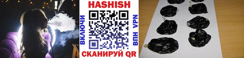 мега сайт  Североуральск  Гашиш VHQ 