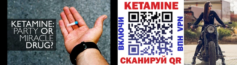 хочу   blacksprut маркетплейс  КЕТАМИН ketamine  Североуральск 