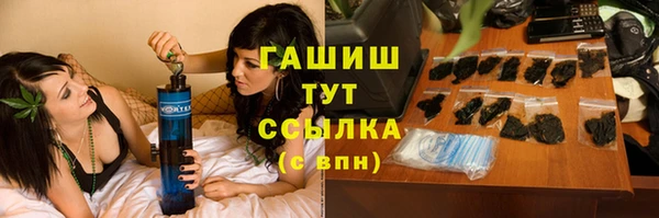 стафф Арсеньев