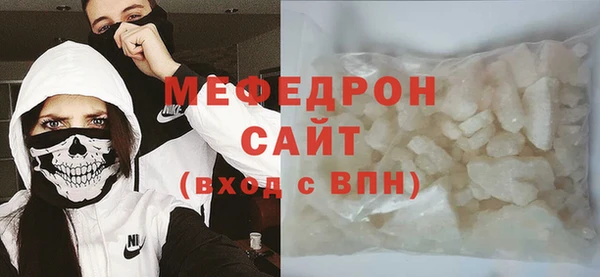 стафф Арсеньев