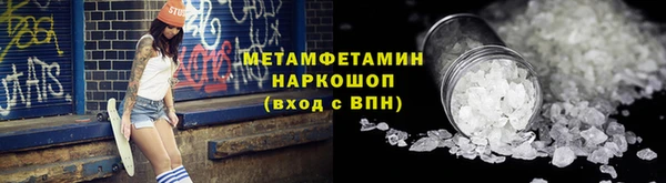 синтетический гашиш Армянск