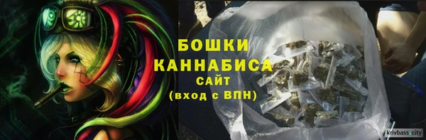 синтетический гашиш Армянск