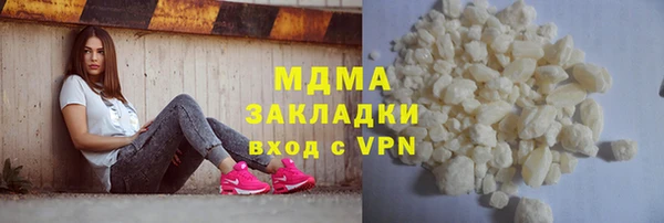 стафф Арсеньев