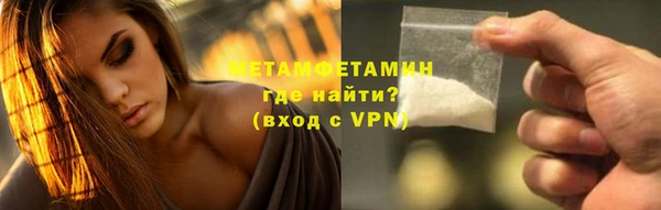 синтетический гашиш Армянск