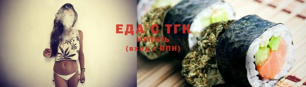 стафф Арсеньев