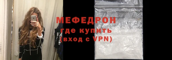круглые Мегион