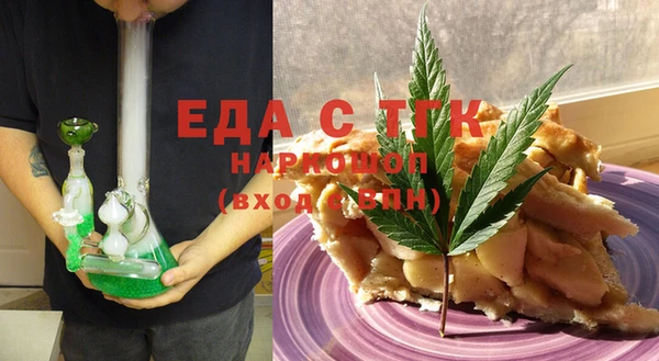 Альфа ПВП Аркадак