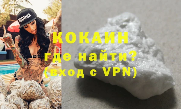 синтетический гашиш Армянск