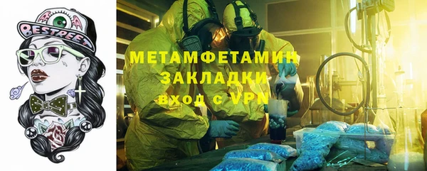 apvp Медногорск
