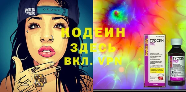 синтетический гашиш Армянск