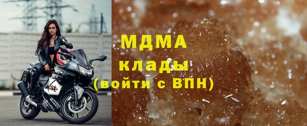 синтетический гашиш Армянск