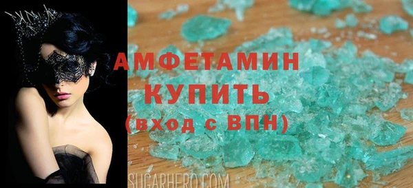 стафф Арсеньев