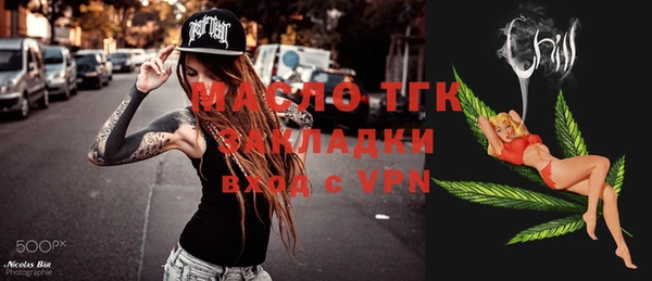 круглые Мегион