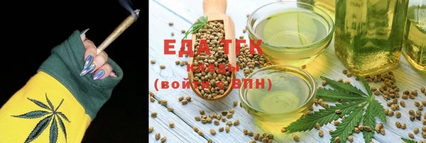 синтетический гашиш Армянск