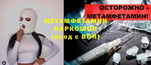 синтетический гашиш Армянск
