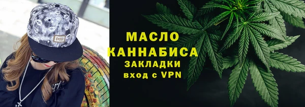 синтетический гашиш Армянск