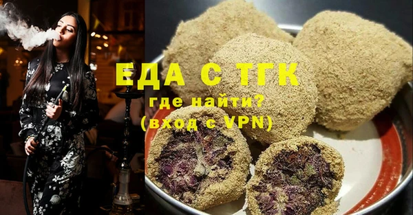 Альфа ПВП Аркадак