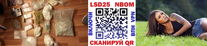 где найти   Североуральск  Лсд 25 экстази кислота 