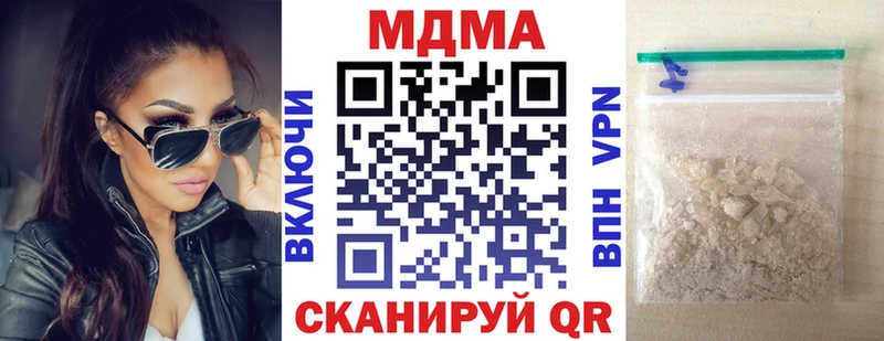 MDMA кристаллы  Североуральск 