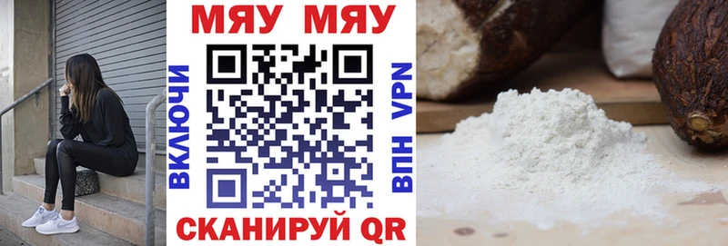 Меф кристаллы  Североуральск 