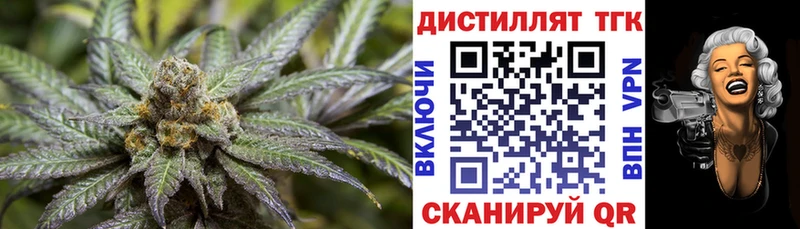 ТГК гашишное масло  Североуральск 
