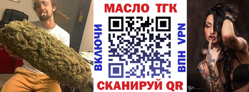 Дистиллят ТГК концентрат Североуральск